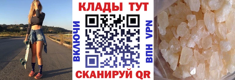 Где купить наркотики Ноябрьск А ПВП МЕФ ГАШ МАРИХУАНА Cocaine
