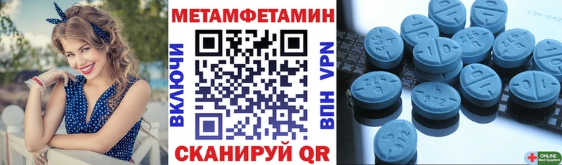 Amphetamine 98% магазин Ноябрьск