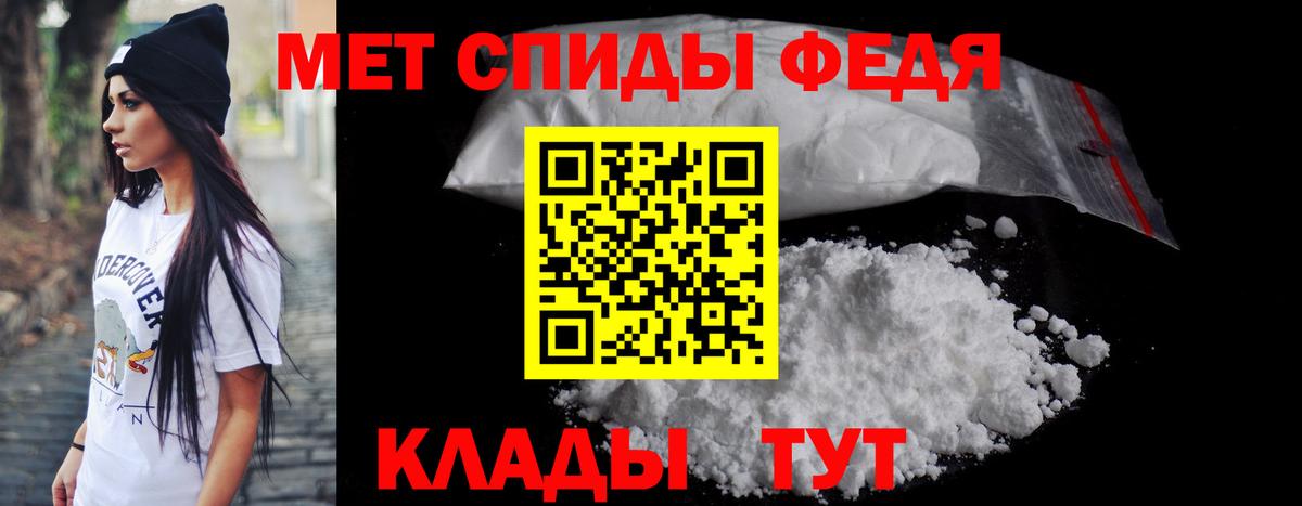 МЕГА ТОР  АМФ  Вход с VPN  АМФЕТАМИН 97%  Ноябрьск 