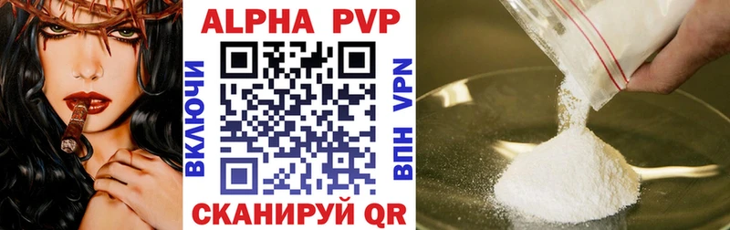 это какой сайт  Ноябрьск  Alpha-PVP VHQ  купить  