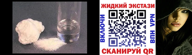 Бутират буратино где можно купить наркотик Ноябрьск