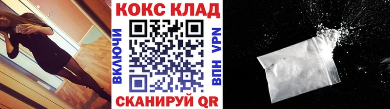 закладка  Ноябрьск  КОКАИН 99% 