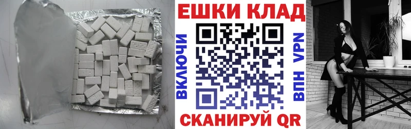 Ecstasy 280мг  кракен как войти  Ноябрьск 
