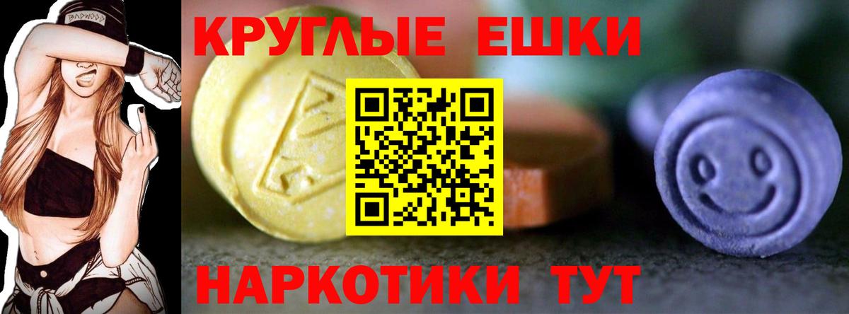 Ноябрьск  ЭКСТАЗИ Дубай  Вход с VPN  Ecstasy  ЭКСТАЗИ 99% 