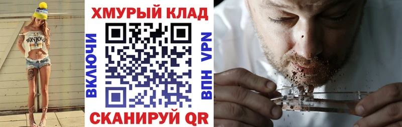 где купить   Ноябрьск  Героин герыч 
