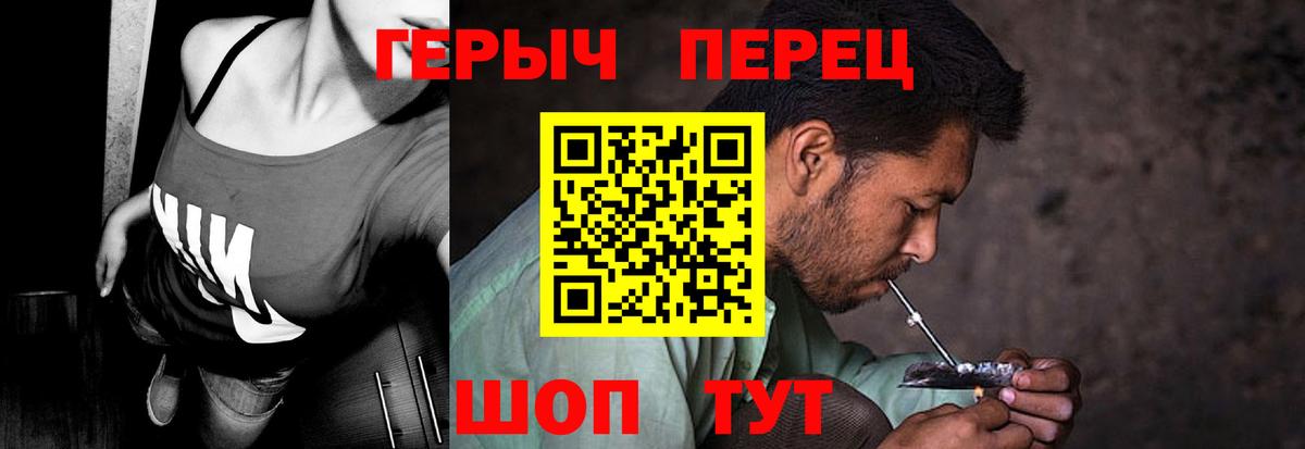 Героин Афган Ноябрьск