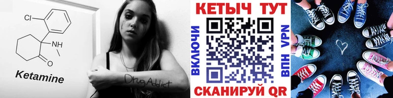 наркошоп  Ноябрьск  КЕТАМИН VHQ 