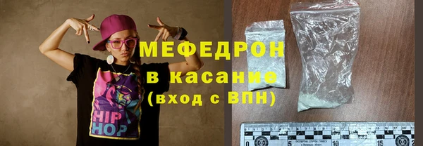 ГАЛЛЮЦИНОГЕННЫЕ ГРИБЫ Бугульма