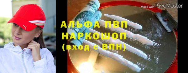 мефедрон мука Бронницы