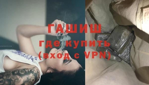 мефедрон мука Бронницы