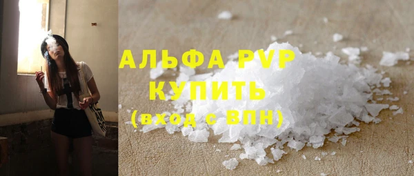 ГАЛЛЮЦИНОГЕННЫЕ ГРИБЫ Бугульма