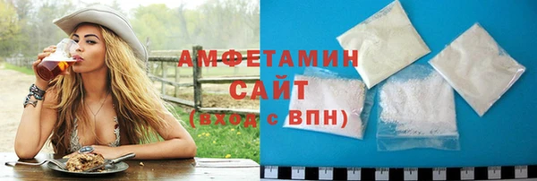 ГАЛЛЮЦИНОГЕННЫЕ ГРИБЫ Бугульма