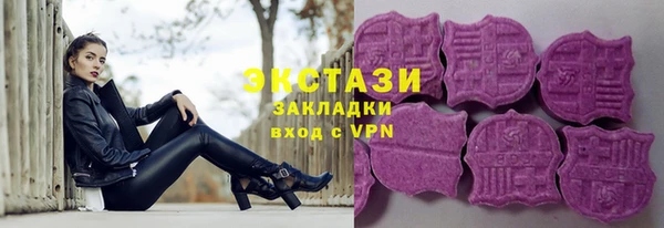 мефедрон мука Бронницы