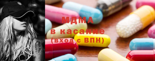 мефедрон мука Бронницы