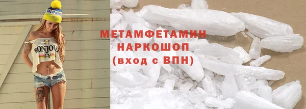 стаф Бородино