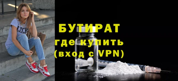 ГАЛЛЮЦИНОГЕННЫЕ ГРИБЫ Бугульма