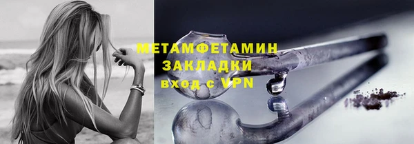 ГАЛЛЮЦИНОГЕННЫЕ ГРИБЫ Бугульма