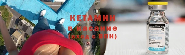 ГАЛЛЮЦИНОГЕННЫЕ ГРИБЫ Бугульма