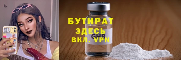 мефедрон мука Бронницы