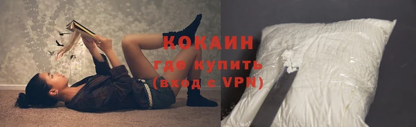 ГАЛЛЮЦИНОГЕННЫЕ ГРИБЫ Бугульма