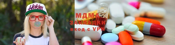 ГАЛЛЮЦИНОГЕННЫЕ ГРИБЫ Бугульма