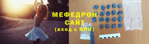 мефедрон мука Бронницы