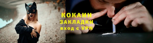 ГАЛЛЮЦИНОГЕННЫЕ ГРИБЫ Бугульма