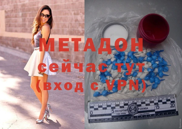 стаф Бородино