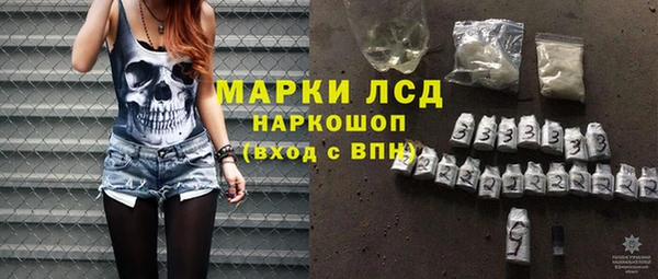 ГАЛЛЮЦИНОГЕННЫЕ ГРИБЫ Бугульма