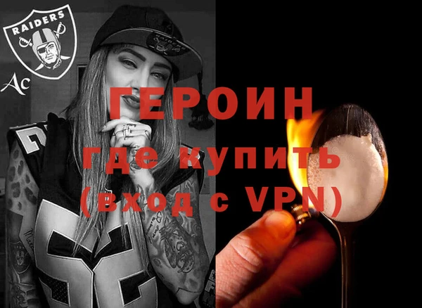 стаф Бородино