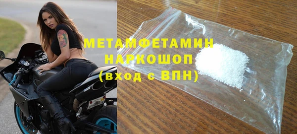 стаф Бородино