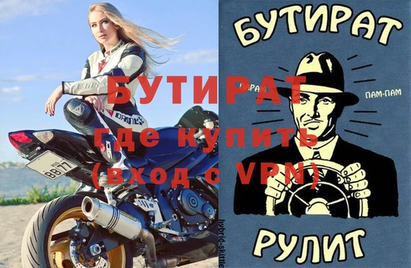 мефедрон мука Бронницы
