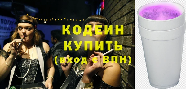 ГАЛЛЮЦИНОГЕННЫЕ ГРИБЫ Бугульма