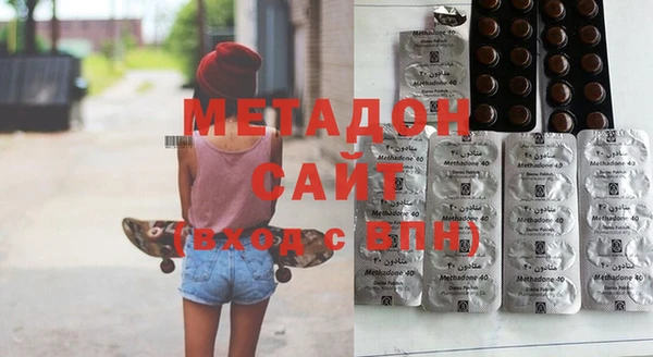 мефедрон мука Бронницы