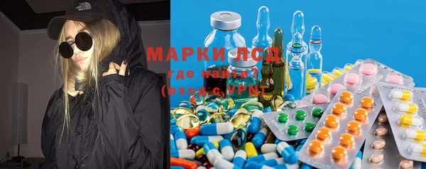 ГАЛЛЮЦИНОГЕННЫЕ ГРИБЫ Бугульма