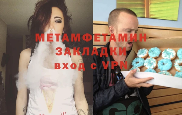 стаф Бородино