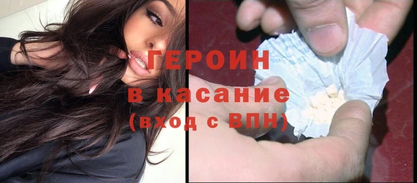 ГАЛЛЮЦИНОГЕННЫЕ ГРИБЫ Бугульма