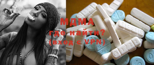 ГАЛЛЮЦИНОГЕННЫЕ ГРИБЫ Бугульма