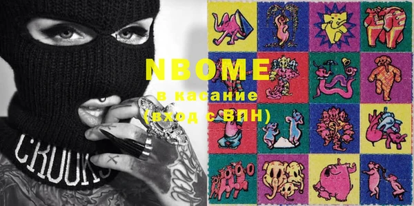 мефедрон мука Бронницы