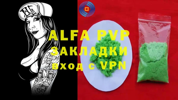 мефедрон мука Бронницы