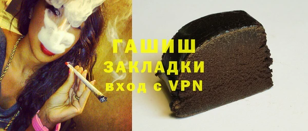 мефедрон мука Бронницы