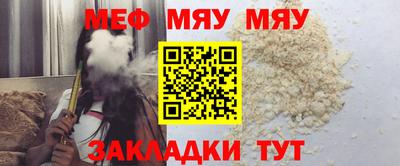винт Гагарин