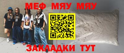винт Гагарин