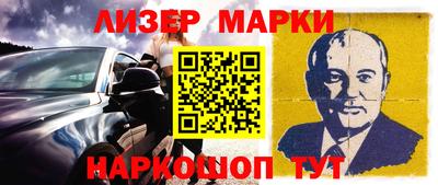 винт Гагарин