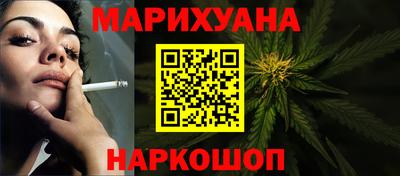 бутик Гай