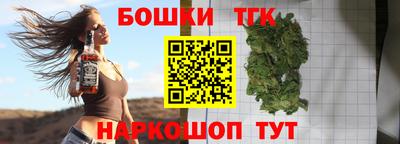 бутик Гай