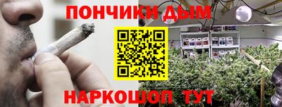 бутик Гай