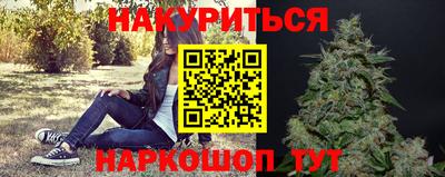 винт Гагарин