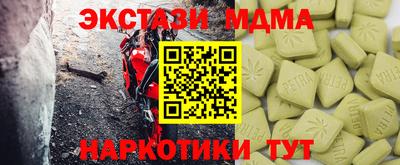 винт Гагарин