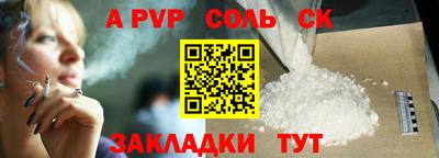винт Гагарин